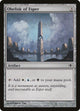 Obelisk of Esper (213) (Shards of Alara)