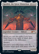 Kozilek, the Great Distortion (493) (Secret Lair Drop Series)