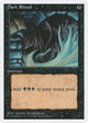 Dark Ritual (Introductory Two-Player Set)