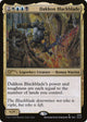 [Foil] Dakkon Blackblade (698) (Secret Lair Drop Series)