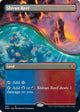 [Foil] Shivan Reef (Borderless) (380) (Dominaria United)