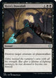 Hero's Downfall (112) (Dominaria United)