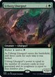 Urborg Lhurgoyf (Extended Art) (420) (Dominaria United)
