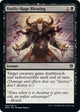 Battle-Rage Blessing (80) (Dominaria United)