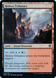 [Foil] Molten Tributary (251) (Dominaria United)