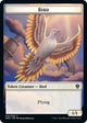 Bird Token (002) (2) (Dominaria United)