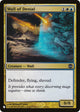 Wall of Denial (16/145) (The List Reprints)