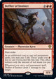 Defiler of Instinct (119) (Dominaria United)