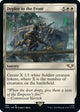 Deploy to the Front (184) (Universes Beyond: Warhammer 40,000)