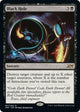 [Foil] Black Hole (67) (Unfinity)