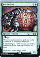 [Foil] B-I-N-G-O (061/096) (The List Reprints)