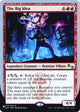 [Foil] The Big Idea (076/216) (The List Reprints)