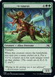 [Foil] _______-o-saurus (Galaxy Foil) (434) (Unfinity)