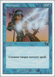 Extinguish (37) (Starter 1999)