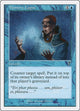 Memory Lapse (88) (7th Edition)