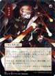 [Foil] Shock (Borderless) (STA #107) (Japanese)