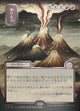 [Foil] Crackle with Power (Borderless) (SOA #172)