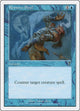 [Foil] Remove Soul (95) (7th Edition)
