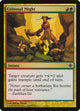 [Foil] Colossal Might (51) (Alara Reborn)