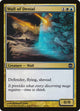 [Foil] Wall of Denial (16) (Alara Reborn)