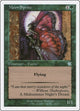 Moon Sprite (133) (Starter 1999)