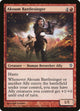 [Foil] Akoum Battlesinger (71) (Worldwake)