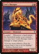 [Foil] Cosi's Ravager (77) (Worldwake)