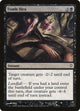 [Foil] Tomb Hex (69) (Worldwake)