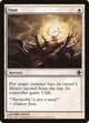 [Foil] Oust (40) (Rise of the Eldrazi)