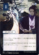 [Foil] Negate (Borderless) (STA #81) (Japanese)