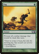 Fog (173) (Magic 2011 (M11))