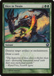 Slice in Twain (127) (Scars of Mirrodin)