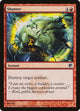 [Foil] Shatter (103) (Scars of Mirrodin)