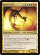 [Foil] Nicol Bolas (10) (From the Vault: Dragons)