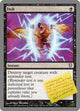 [Foil] Duh (52) (Unhinged)