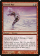 [Foil] Glacial Ray (8) (Arena Promos)