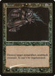 [Foil] Terror (160) (FNM Promos)