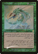 [Foil] Stone-Tongue Basilisk (Arabic) (15) (Prerelease Cards)