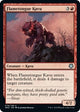 Flametongue Kavu (78) (Magic Game Night: Free-For-All)