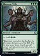 Llanowar Tribe (102) (Magic Game Night: Free-For-All)