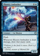 Illusory Ambusher (29) (Magic Game Night: Free-For-All)
