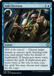 Split Decision (39) (Magic Game Night: Free-For-All)