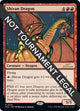 Shivan Dragon (170) (30th Anniversary Edition)