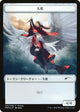 [Foil] Angel Token (1) (Unique and Miscellaneous Promos)