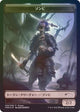 [Foil] Zombie Token (3) (Unique and Miscellaneous Promos)