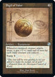 Sigil of Valor (Schematic) (116) (The Brothers' War: Retro Frame Artifacts)
