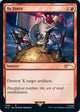 [Foil] By Force (1086) (Secret Lair Drop Series)