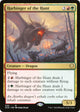Harbinger of the Hunt (230) (Starter Commander Decks)