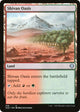 Shivan Oasis (318) (Starter Commander Decks)