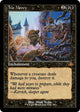 No Mercy (Retro Frame) (308) (Dominaria Remastered)